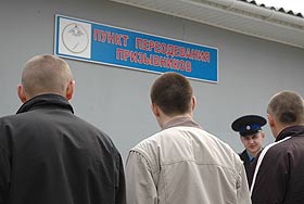 Обратный отсчет