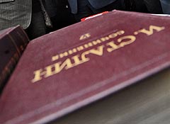 Красные спамеры