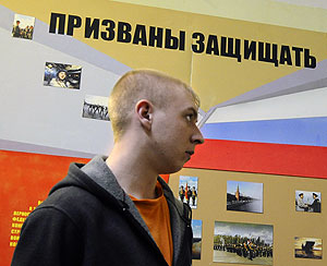 Призывникам разъяснили их права