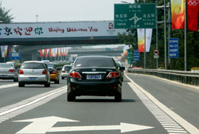 Движение ради Олимпиады