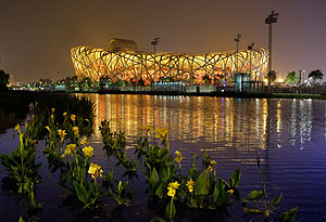 Пекин готовится к разгону туч