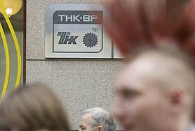 ТНК-ВР приглашает специалистов