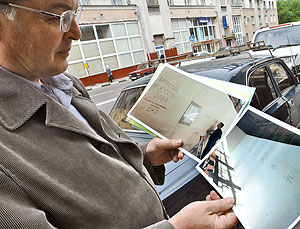 Запрещенное искусство