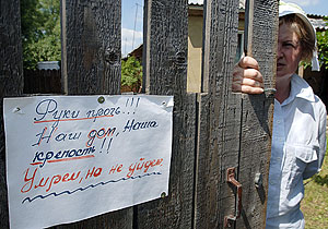 Бутовская война с новой силой