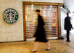 Слишком  дорогой кофе