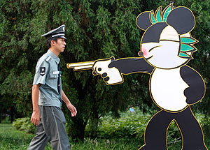 По Китаю без документов