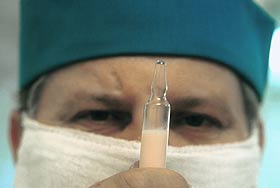 Опасность рядом