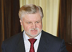 Сергей Миронов: угроза изоляции России нереальна