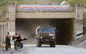 Обмен пленными состоялся