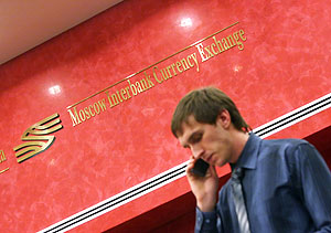 Рынок попал под гнет внешнего негатива