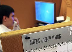 Рынок просел, но удержался