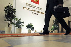 Внеочередное заседание