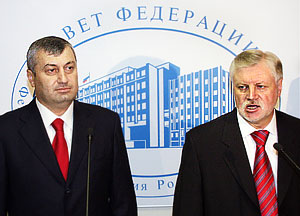 Почти признанные республики