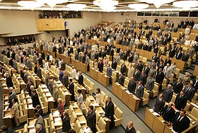 Дума и бюджет