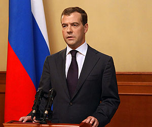 Независимость признана