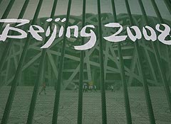 Пекин перед стартом