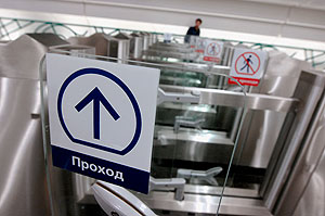 Проезд в метро подорожает