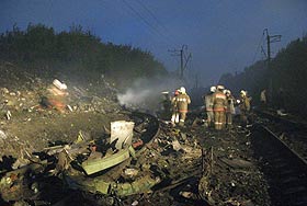 Восемьдесят восемь имен