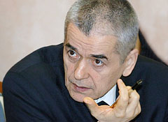 Геннадий Онищенко: Вместе с нашим государством санитарная служба прошла большой путь