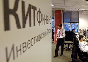 "КИТ"+"Лидер"