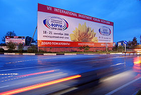 Переговоры по базовому соглашению могут быть возобновлены