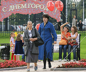 День города: праздник с привкусом проблем