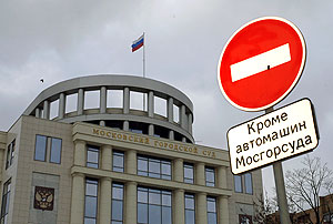 Банда скинхедов получила срок