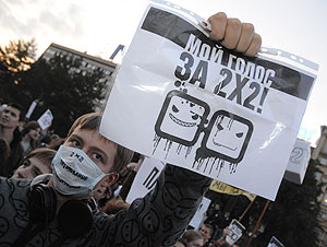 "В борьбе за лакомую частоту"