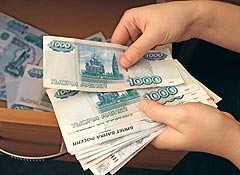 Ограничение на получение