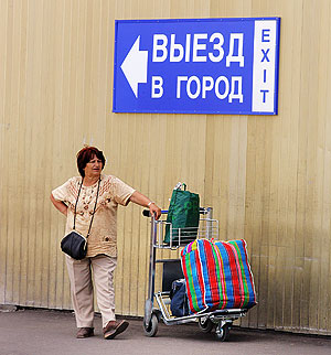 Бесконечное ожидание