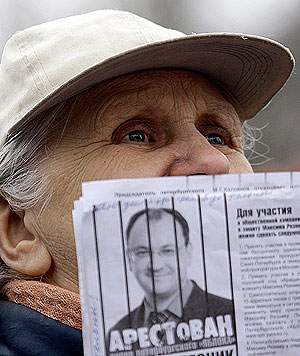 Дело Резника закрыто