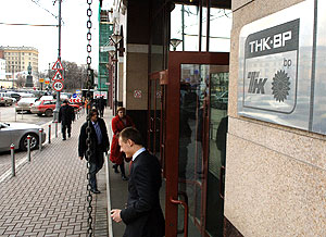 Акционеры ТНК-ВР договорились