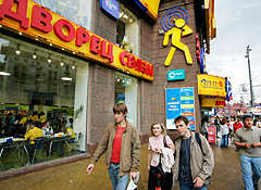 226 миллионов долларов за "Евросеть"