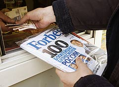 Кто потерял больше?