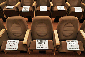 Меньше народа - больше углеводорода?