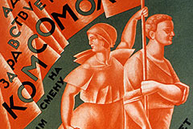 Ностальгия по комсомольскому прошлому