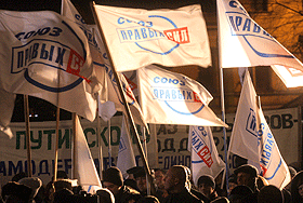 День самороспусков