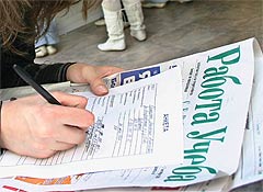 Увольнению не подлежит