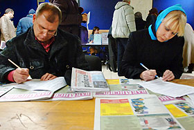 Некритическая ситуация