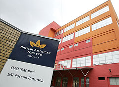 "БАТ-Ява" в центре конфликта