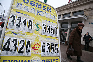 Минэкономразвития обещает доллар выше 35 рублей