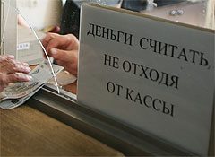 За убытки пусть ответит правительство