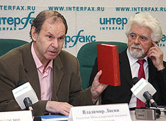 Отрицание Эйнштейна