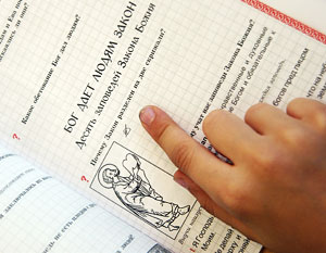 Основы православия в школах