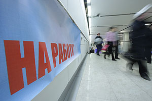 Безработные: нас 7 миллионов