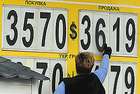Рубль на последнем рубеже