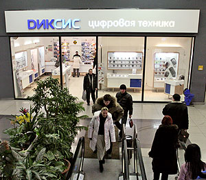 "Диксис" оказалась вне зоны доступа