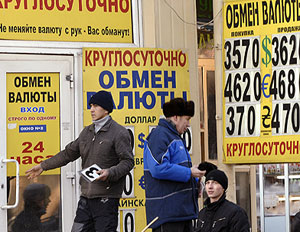 Рубль устоял