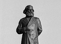 Коммунизм Forever