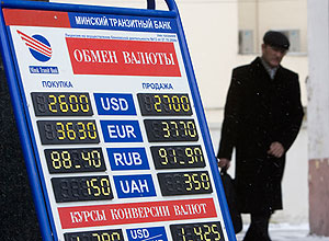 Лукашенко обвинил россиян в проблемах